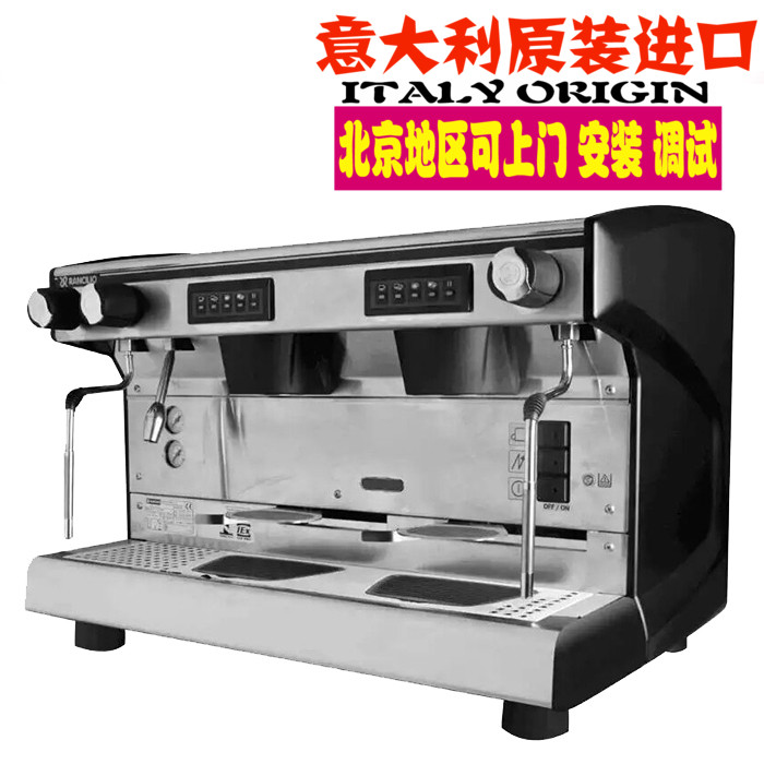 Lancilio rancilio Semi-Automatic Coffee Machine basic Besika Italian double head commercial Italy