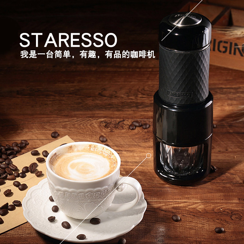 staresso coffee machine accessories original fit protective shell protective bag glass coffee cup coffee powder spoon