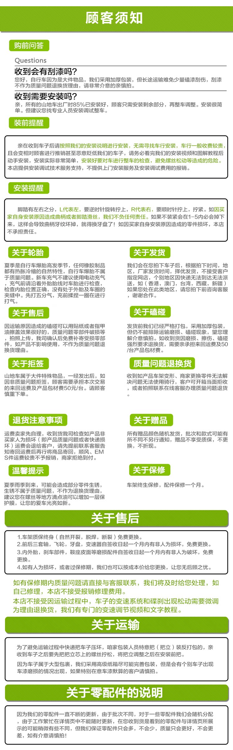 Panier pour vélo en métal - Ref 2266542 Image 30