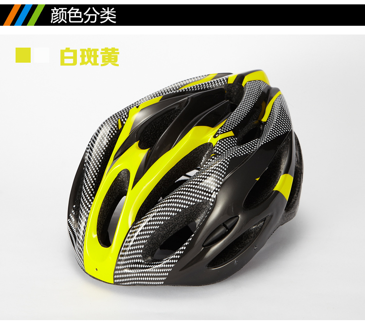Casque cycliste - Ref 2247660 Image 27
