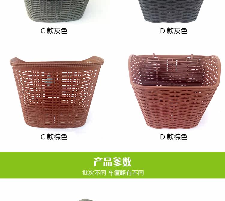 Panier pour vélo en métal - Ref 2266542 Image 21