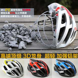 Casque cycliste - Ref 2247660 Image 5