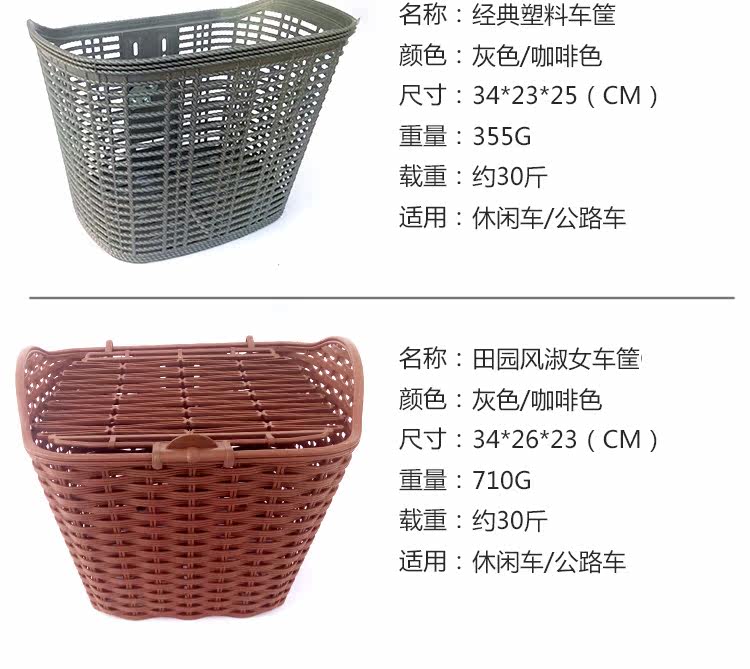 Panier pour vélo en métal - Ref 2266542 Image 22