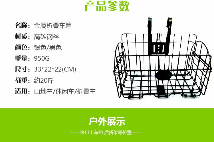 Panier pour vélo en métal - Ref 2266542 Image 17