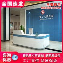 Hospital guide table Guide table Plastic hospital front desk nurse station Bar bar pre-examination triage table Nurse paint table