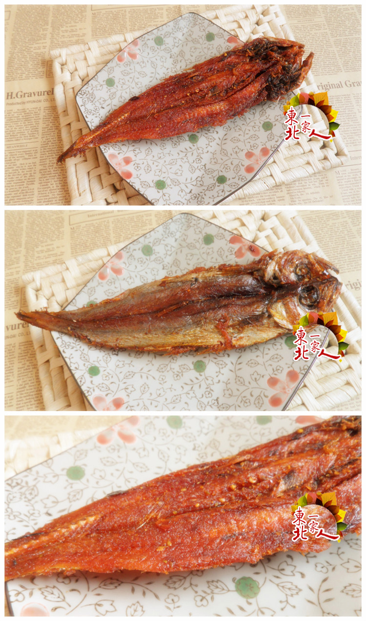 东北延边特产零食小吃会宝香辣明太鱼霸香辣朝鲜风味80g 10袋包邮 11狂欢购 延边 香辣 朝鲜 零食 风味途虎网 东北延边特产零食小吃会宝香辣明太鱼霸香辣朝鲜风味80g 10袋包邮 11狂欢购 延边 香辣 朝鲜 零食 风味途虎网