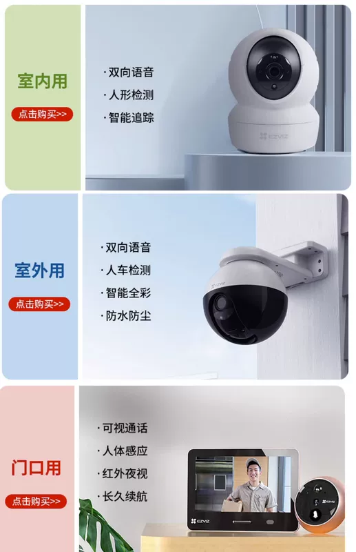 EZVIZ Giám Sát Điện Tử Thông Minh Mắt Mèo DP2C/S Camera Giám Sát Điện Tử Nhà Video Chuông Cửa Chống Trộm Cửa Gương chuông cửa không dây có màn hình