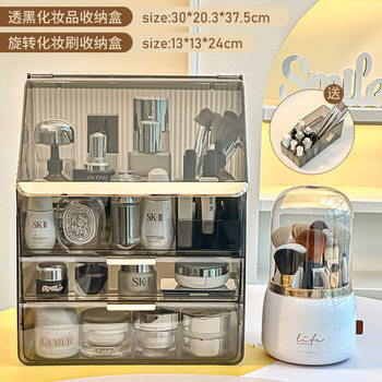 Advanced cosmetic storage box desktop dustproof dressing table skin care products storage rack acrylic finishing box makeup box