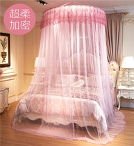 Oversized ceiling mosquito net encryption 2 m 1 51 8m bed round bed primary-secondary bed Home floor public main wind dome mosquito net