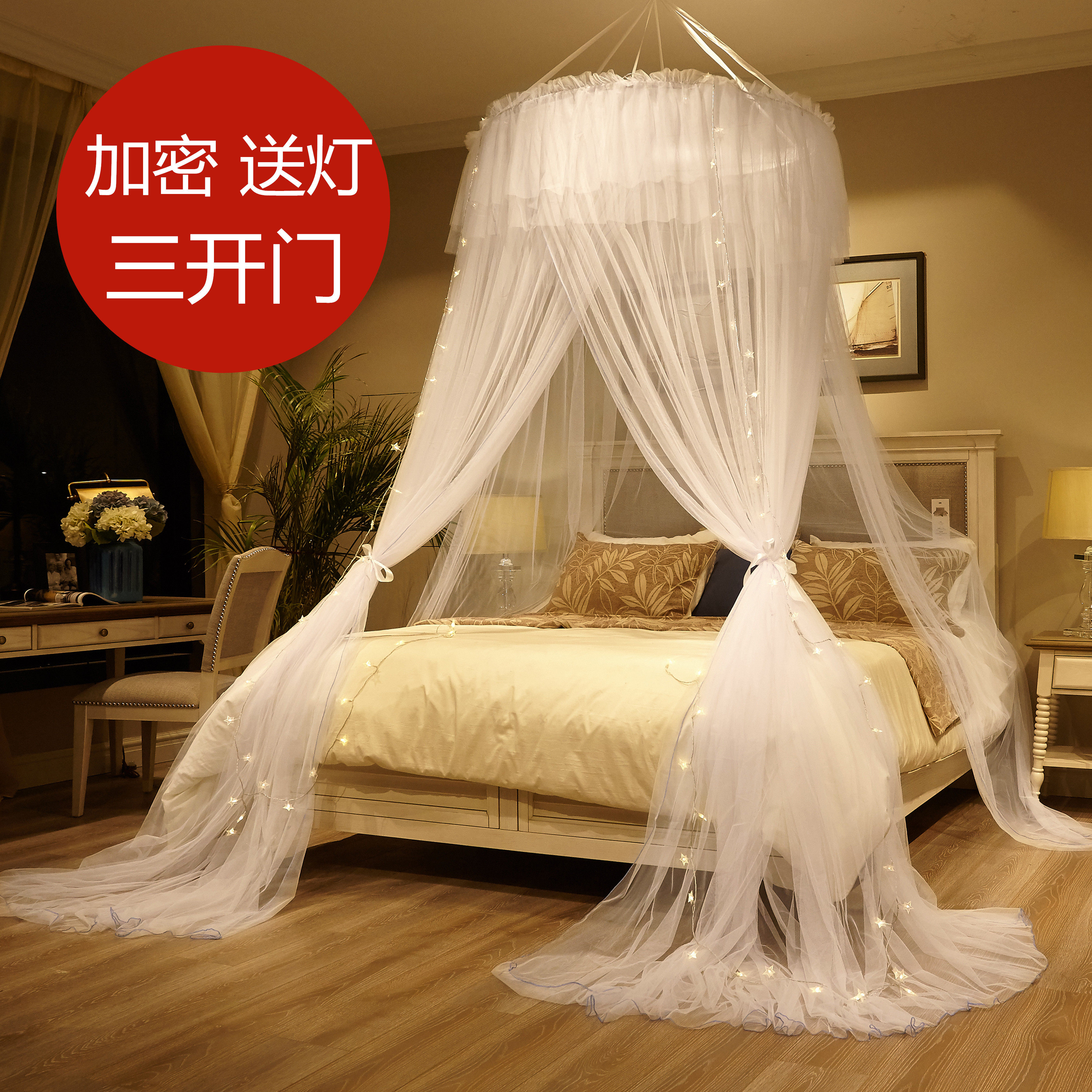 Ceiling Mosquito Net Encryption Thickened Triple Doors 1 2 m 1 5 1 8m Bed Princess Wind Home Floor Dome Mosquito Net