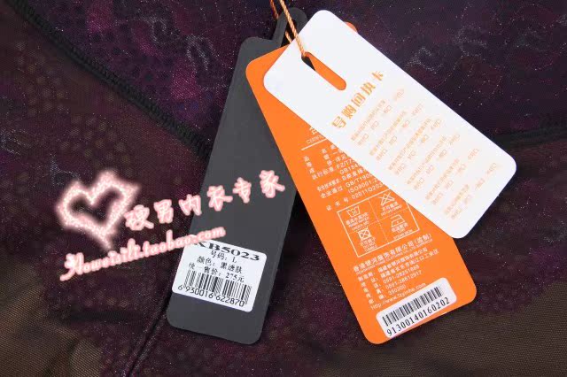 Pantalon collant jeunesse - Ref 755687 Image 18