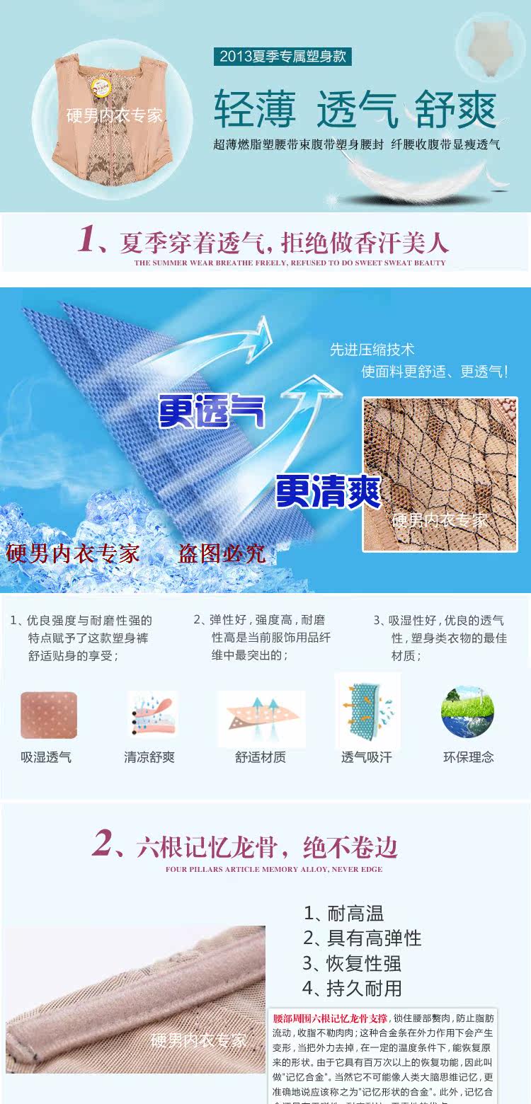 Corset - Ref 675597 Image 7