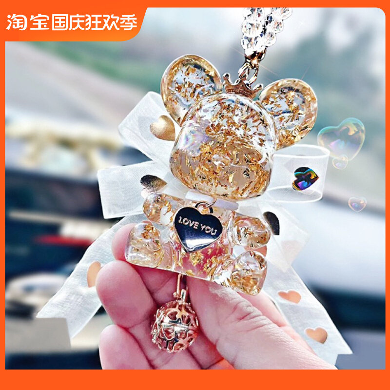 Small Bear Car Pendant Rear-view Mirror Fragrant Pendant Crystal Drop Glue Hanging Chain Couple On-board Hanging Accessories 2023 New-Taobao