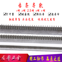 Tooth strip 1M1 5M2M2 5M4M6M1 mode 1 5 mode 2 mode 5 mode 4 mode 5 mode 5 mode 6 mode straight tooth strip