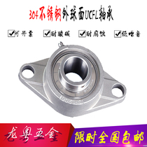 Stainless steel outer spherical belt bearing SUCFL204 205 206 207 UCFL208 209 210 211