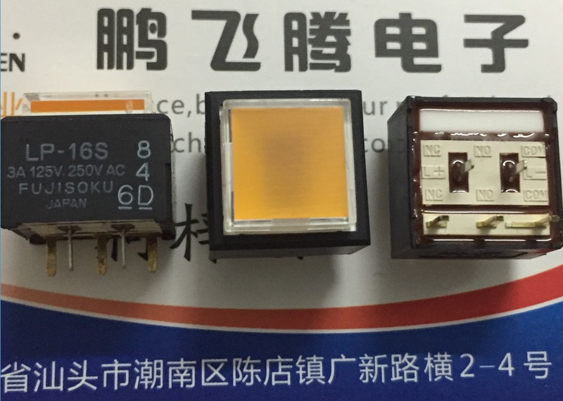 Japan Fujisoku Lp-16S Tactile Switch 15*15 Square Reset Button with Light, Yellow Light, 5 Pins