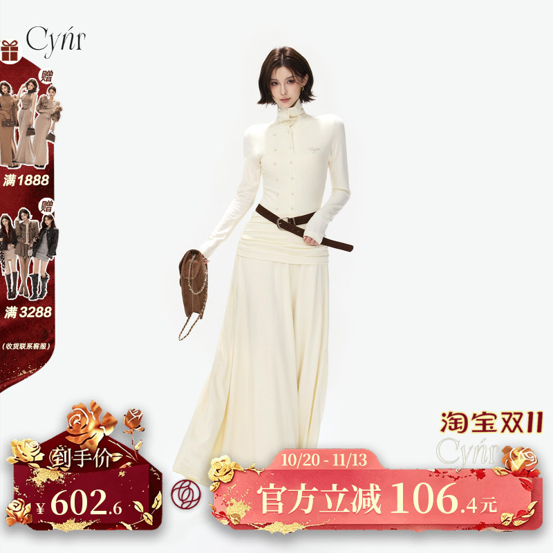 Cynr Original Design French Elegant High-Neck Wool Knitted Dress Double-Breasted Pleated Waist-Cinching Long Skirt