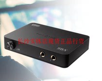 Innovative Digital Music Premium HD listening to Music external sound card