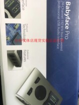 Changsha real store spot RME babyface pro external USB sound card professional recording rack