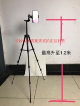 Changsha real store spot flash mobile phone bracket live broadcast bracket desktop tripod bracket telescopic light
