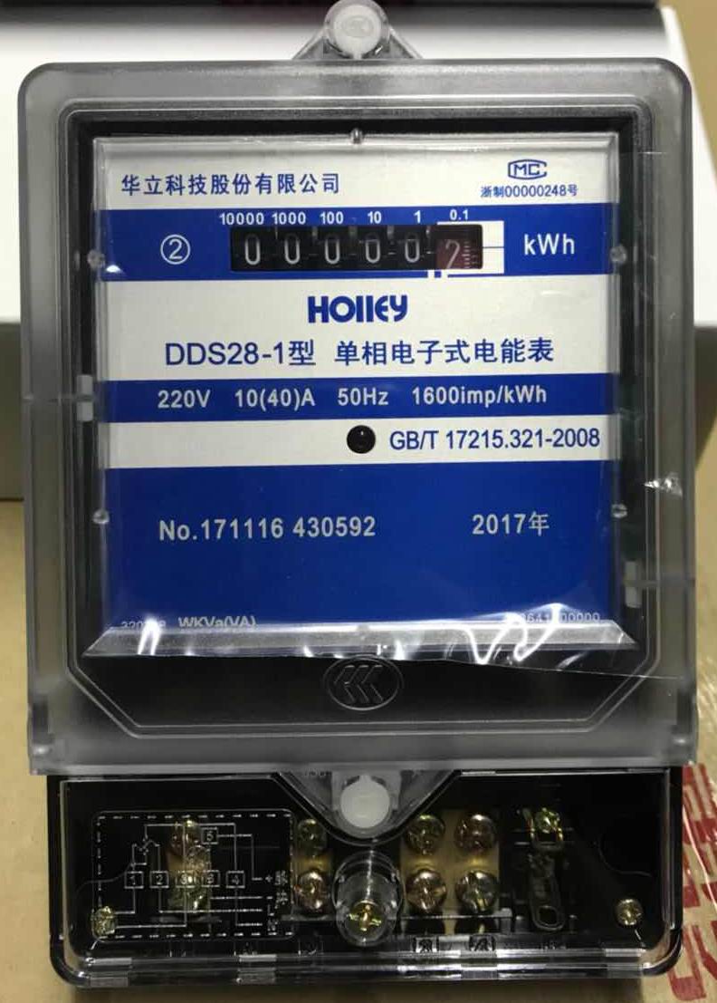 Holley Electric meter Electronic meter 10-40A Hangzhou Holley Electronic Technology Co, Ltd Hangzhou Holley