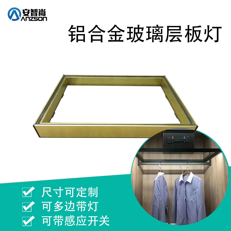 LED aluminum alloy luminous glass partition lamp wine cabinet wardrobe layer plate lamp belt induction minimalist shelf Anzhishang