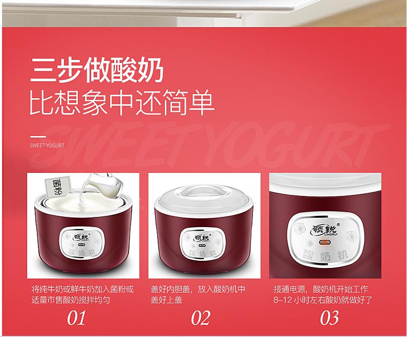 Chì sắc nét PA-12A máy làm sữa chua mini nhiệt độ không đổi lót thép không gỉ - Sản xuất sữa chua 	máy làm sữa chua severin jg 3525	