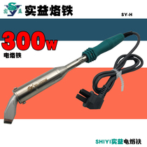 Benefit SY-H Solder Tool External Heat Type High Power 300W Electric Soldering Iron Long Life Solder Solder Welding Torch