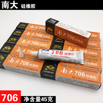 Nanda 706 Silicone Rubber Semi Translucent Silicone Electronic Insulation Seal Adhesive 706 grams