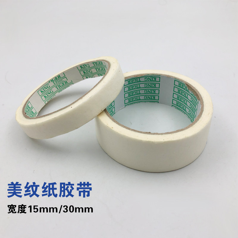 Masking tape Paint spraying barrier tape Easy to tear to remove PCB solder point shielding