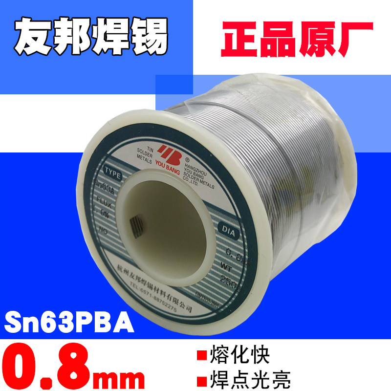 63% welding tin wire AIA wire 0 8mm active soldering tin Sn63PbA solder wire 250 gr vol.