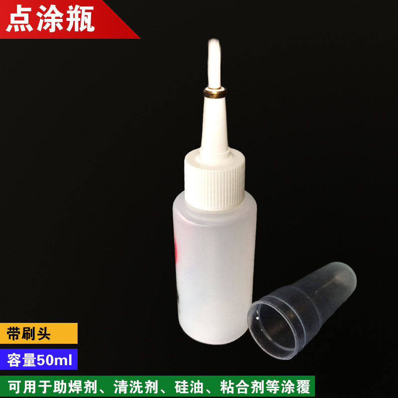 Soldering Flux Solution Bottle With Hairbrush Pen PCB Breadboard Solder Coated Rosin Cleaning Agent Adhesive Dot Coated Bottle
