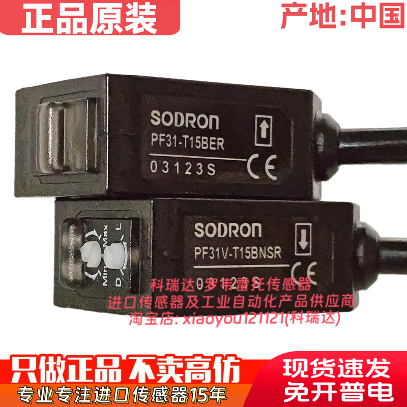Sodron Genuine Product Pf31V-T15Bnsr Pf31-T15Ber Pf31V-T15Bnsr(E)