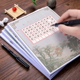 Практика жесткой перо каллиграфии работает специальная бумажная рисовая фантастика, основанная на низком уровне пятого класса -лечение древних стихов, ученик китайской начальной школы Вин