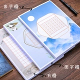 Практика жесткой перо каллиграфии работает специальная бумажная рисовая фантастика, основанная на низком уровне пятого класса -лечение древних стихов, ученик китайской начальной школы Вин