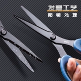 Ножницы из нержавеющей стали, безопасные острые изысканные поделки из бумаги, «сделай сам»