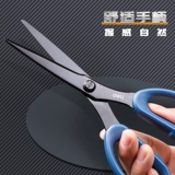 Ножницы из нержавеющей стали, безопасные острые изысканные поделки из бумаги, «сделай сам»