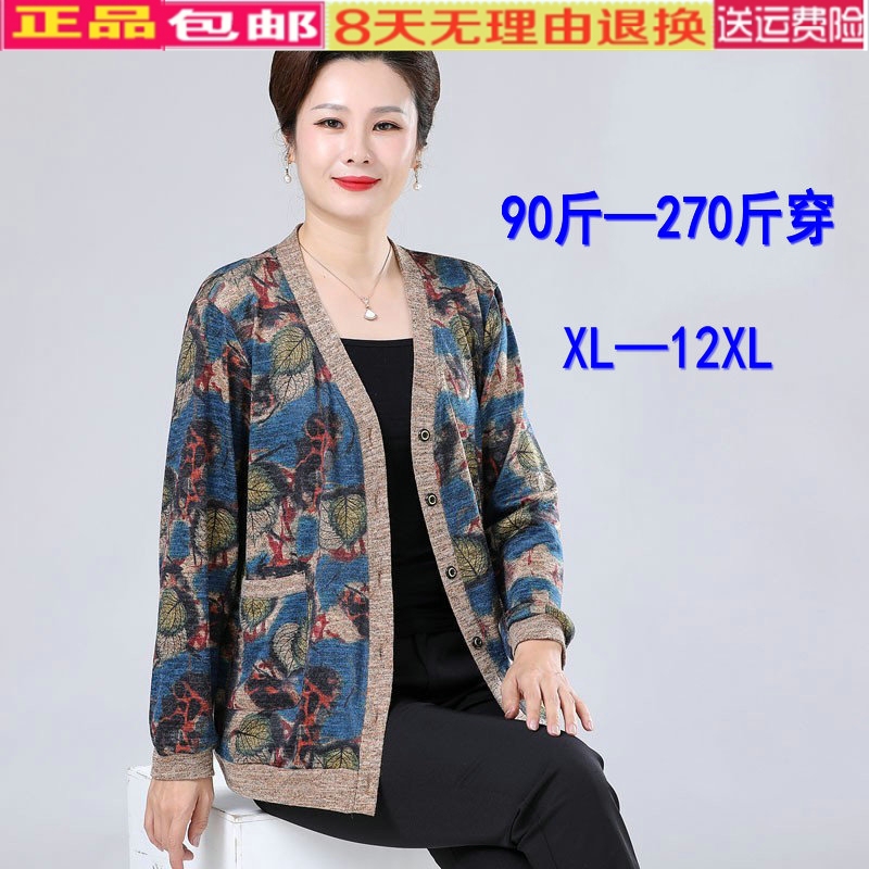9XL Plus Size Women's Clothing for Middle-Aged and Elderly Women, Thin Knit Cardigan for Spring and Autumn 9XL Plus Size Women's Clothing for Middle-Aged and Elderly Women, Thin Knit Cardigan for Spring and Autumn