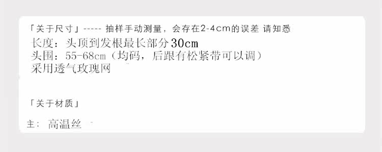 Perruque QIGONGZHU    Long cheveux raides - Ref 2607818 Image 8