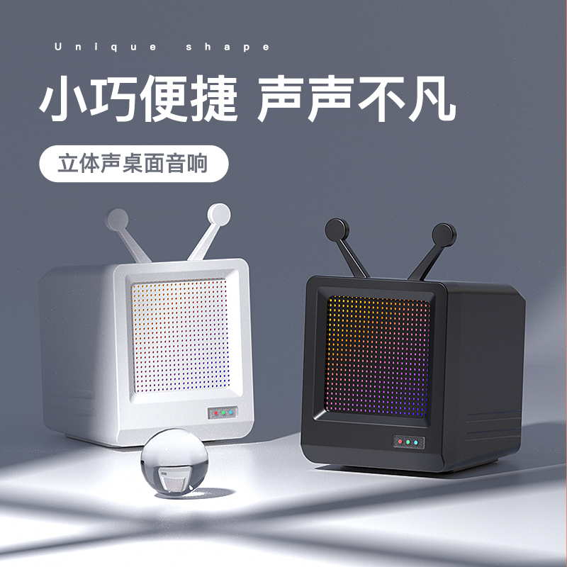 Meng Cool Small TV Desktop Computer Speaker Small Notebook Mobile Phone Mini Home Speaker Mobile Phone Cable Audio