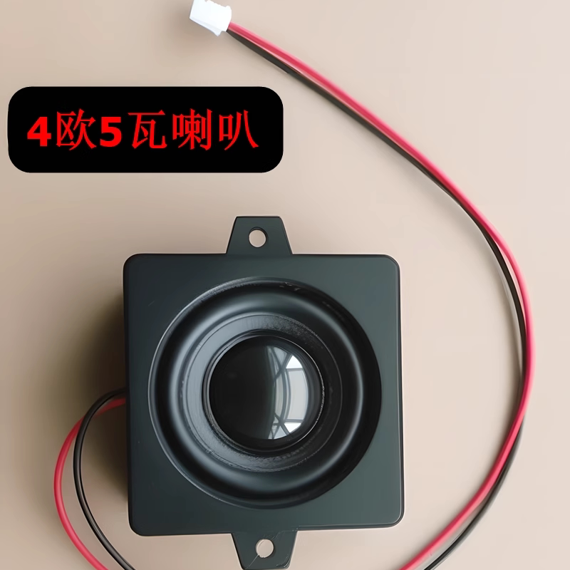4 Ohm 5 Watt Ultra-Thin Small Cavity Speaker Flat-Panel Sound Cavity Speaker Audio Full-Range Passive Small Speaker Loudspeaker