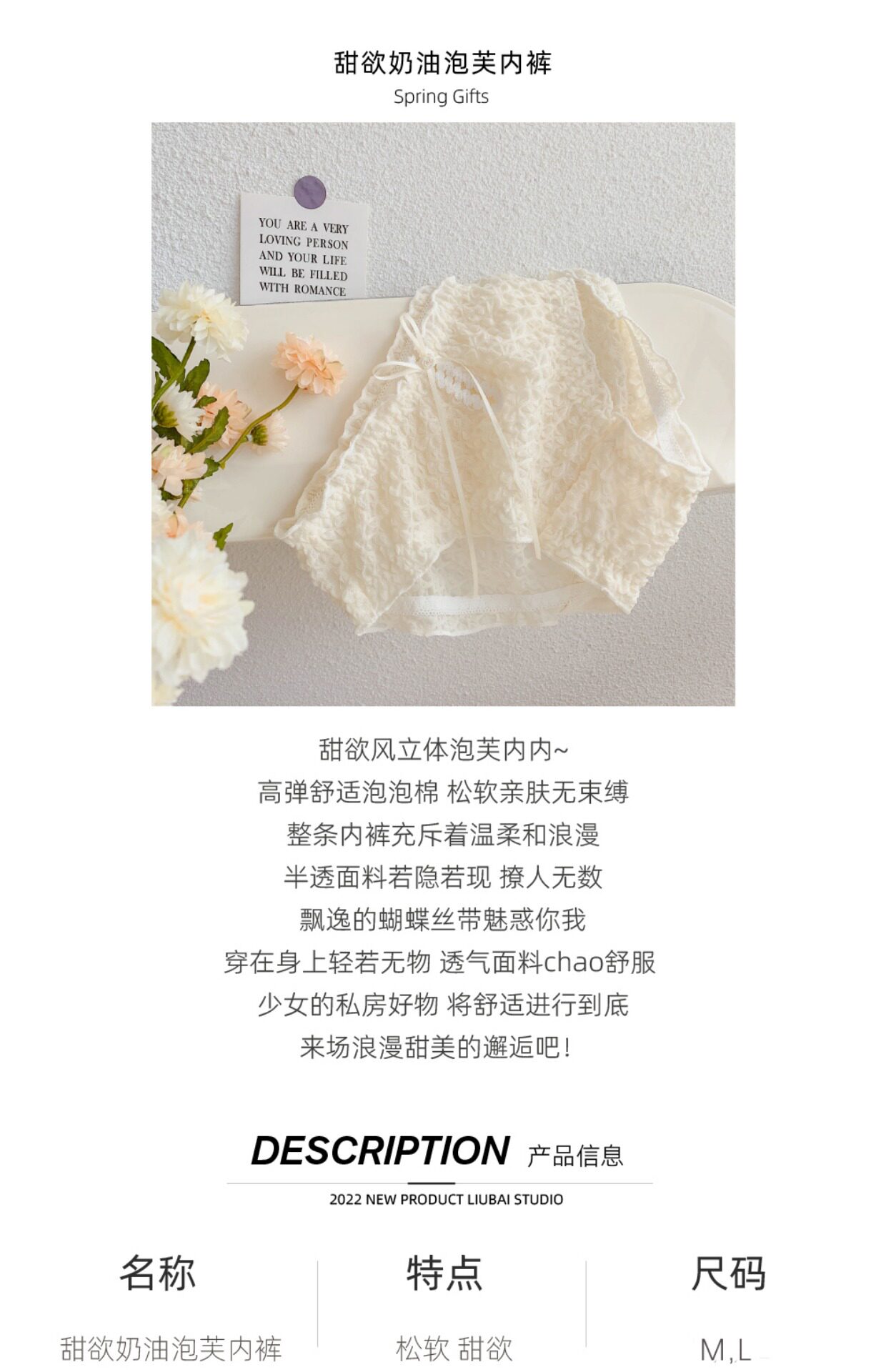 精选88折 奶油泡芙内裤女夏季薄款蕾丝边性感纯欲少女可爱纯棉裆详情2