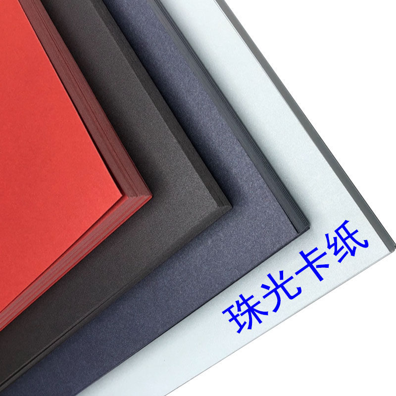 Foreign trade processing 250G double-sided pearlescent jam wine red black sky blue pink dark blue handmade jam