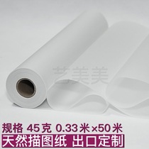 Рулон 30 г бумаги для эскизов копировальная бумага бумага для серной кислоты 40 г ультратонкая калька полупрозрачная калька для одежды снежинка