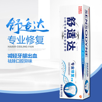 Comfortable professional repair toothpaste 100g sore teeth for pre-moth prevention gum fixed teeth clear breath