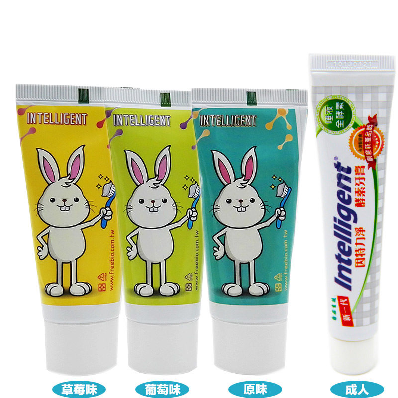 Intellijing children's enzyme toothpaste 40g strawberry-flavored dry brush without fluoride and no spicy taste in addition to stains and moth-proof cleaning