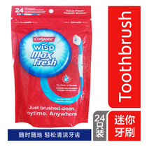 Imported high dew Explosive Bead Toothbrush Mini Mini Mini Disposable Travel High Round Round The Same Portable Orthodontic Braces