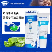 German OneDropOnly prep Tequila cleaner Comfortable Fresh Tongue Tundra Brushed Tongue Cleaner Cleaning Gel