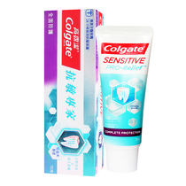 Colgate special anti-sensitive multiple protective toothpaste 110g fresh breath to odor care gum oral heat