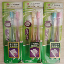 6 clothes LG Bamboo salt Ying Bright Slim Fit Toothbrush Small Head Imported Ultrafine Soft Hair Gums Clean Fiber Small Brush Head